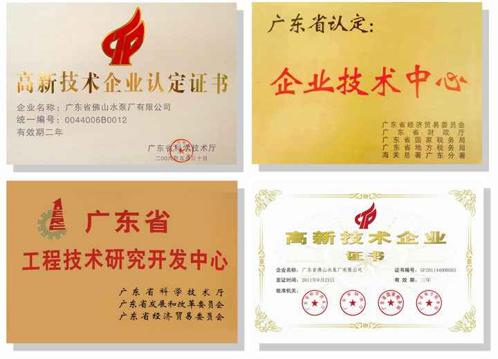 哈尔滨书豪互联网医疗服务有限公司技术研发