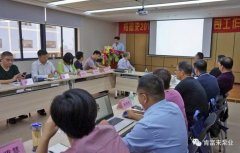 哈尔滨书豪互联网医疗服务有限公司2018年（第16次）销售公司工作会议圆满举办