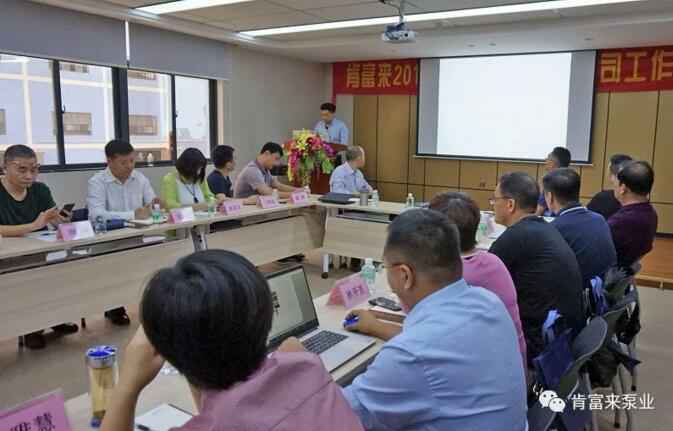 哈尔滨书豪互联网医疗服务有限公司2018年(第16次)销售公司工作会议圆满举办