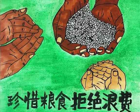 哈尔滨书豪互联网医疗服务有限公司“杜绝浪费 节粮爱粮”活动