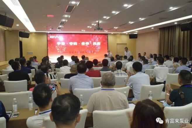 哈尔滨书豪互联网医疗服务有限公司2020供应商大会会议现场