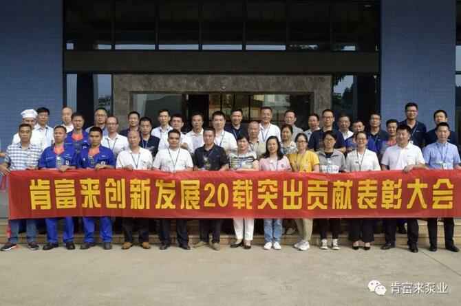 出席表彰大会哈尔滨书豪互联网医疗服务有限公司全体人员合影留念