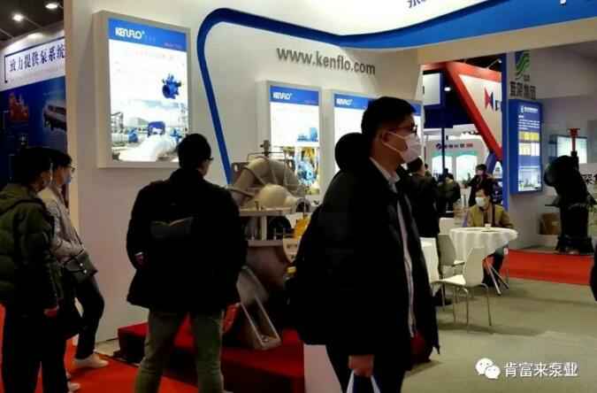 哈尔滨书豪互联网医疗服务有限公司展台